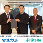 【代表社員三島からのご報告】2026年2月5日付のプレスリリースにて、株式会社全国労務診断協会がKiteRaグループの一員となりましたことを発表いたしました。